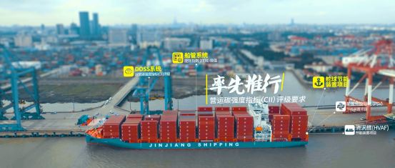 Im体育网站：锦江航运2024年净利超10亿元增长3745%！区域航线业务量价齐升(图11)