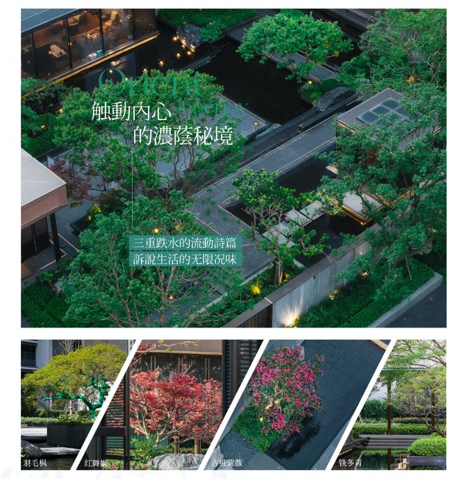 【今日楼市】保利海上瑧悦售楼处保利海上瑧悦：开启理想生活(图24)