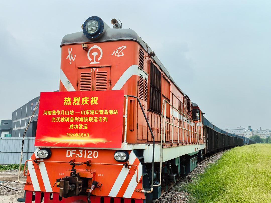 非凡“十四五”·我们这五年丨把出海口搬到中原城市“家门口”(图4)