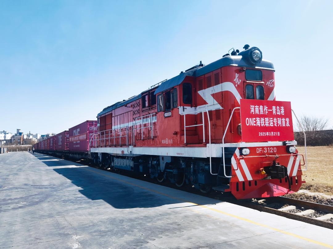 非凡“十四五”·我们这五年丨把出海口搬到中原城市“家门口”(图1)