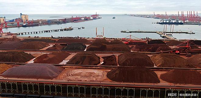 美媒：中国从未拥有过这般程度海运铁矿石定价权将开始掌控局面(图6)