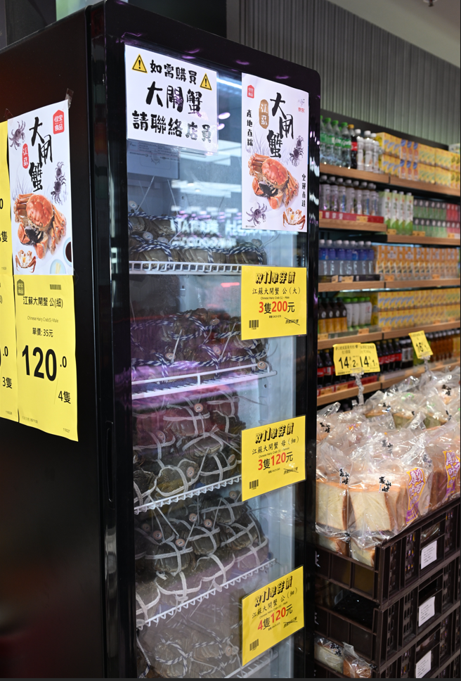 Im（中国体育）：3天热销1万只！京东佳宝大闸蟹引爆市场本季销量预计超去年全港总量(图2)
