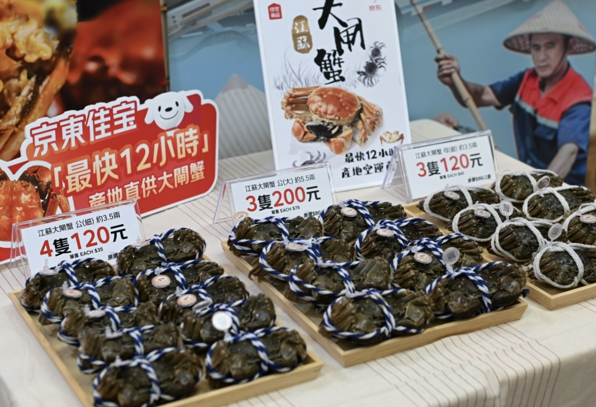 Im（中国体育）：3天热销1万只！京东佳宝大闸蟹引爆市场本季销量预计超去年全港总量(图4)