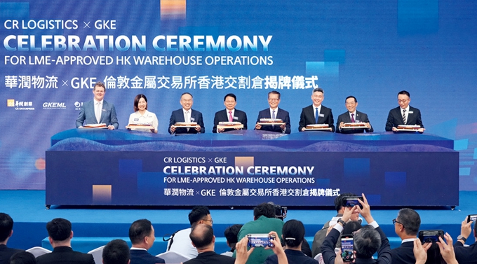 香港营商环境越来越好的密码(图3)