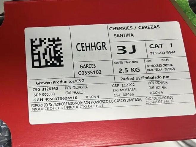 上市不到一个月价格暴跌六成！这种“高端水果”怎么了？(图5)