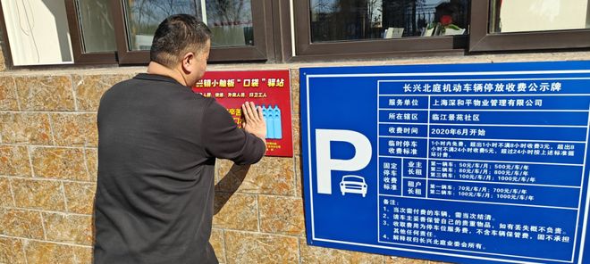 Im（中国体育）：“长”风破浪“兴”岛有方：产城人共融中的民族情、家园梦(图9)