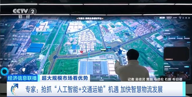 Im（中国体育）：世界之最！这个超大规模市场加速狂飙→(图13)