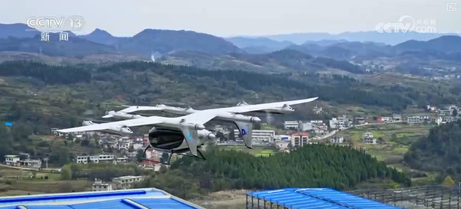 Im体育网站：多轮驱动发力15万亿元！低空经济增长强劲向“规模化落地”跨越(图14)