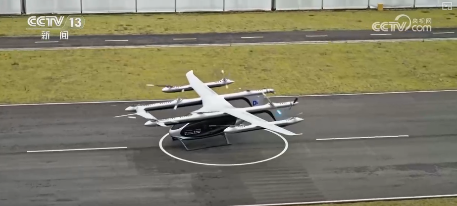 Im体育网站：多轮驱动发力15万亿元！低空经济增长强劲向“规模化落地”跨越(图12)