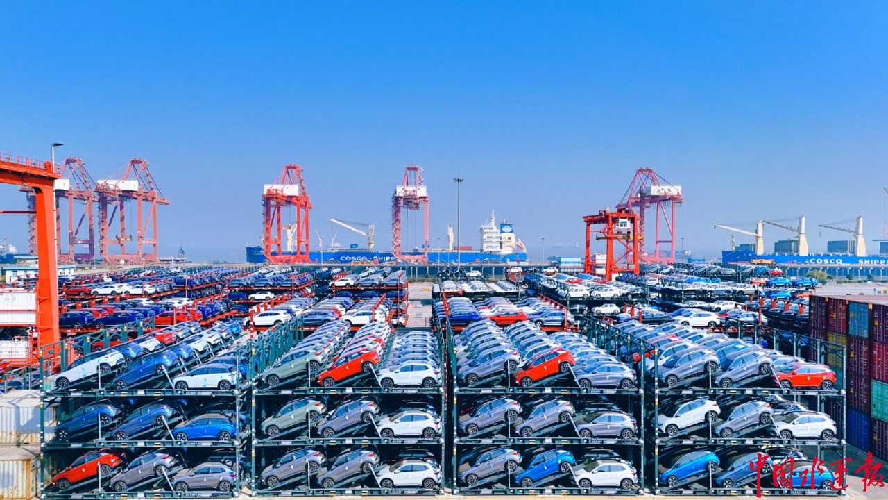 Im（中国体育）：创造性奋斗创新性发展海事护航新三样乘风破浪(图3)