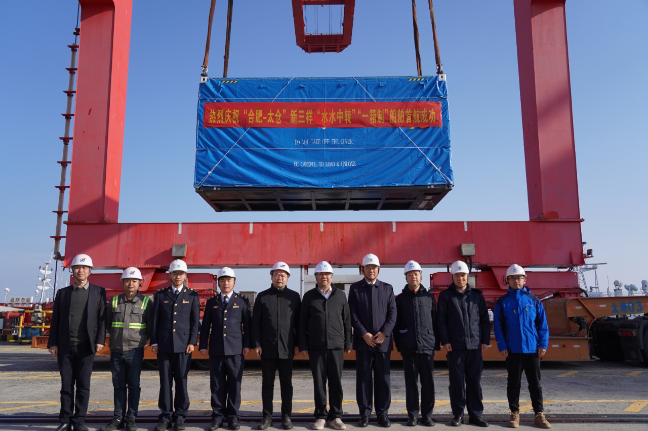 Im（中国体育）：创造性奋斗创新性发展海事护航新三样乘风破浪(图5)