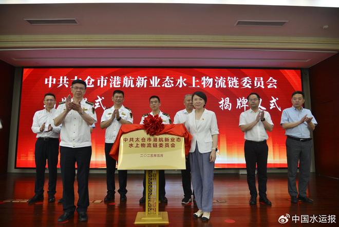 Im（中国体育）：创造性奋斗创新性发展——海事护航″新三样″ 乘风破浪(图1)