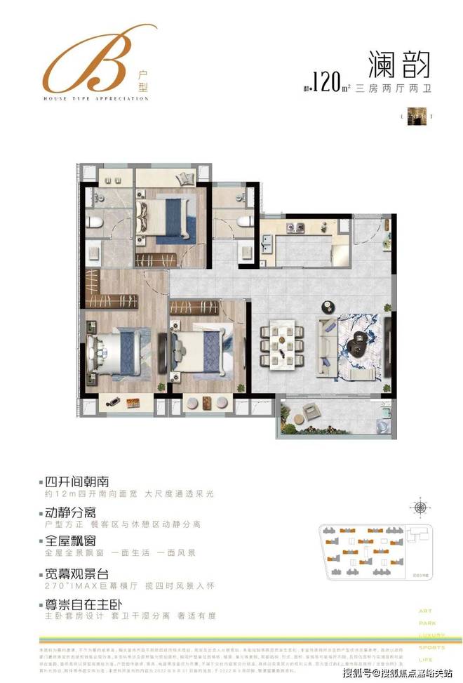 上实·望海售楼处：以精奢格调铸就临港海畔的理想生活殿堂(图7)