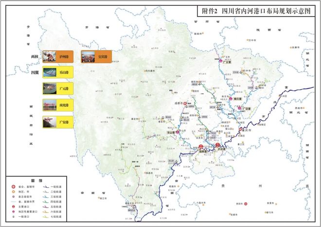 西部大省正在猛拼水运(图2)