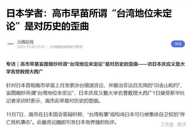 新加坡帮腔日本结果彻底玩砸海运明珠地位不保黄循财自毁前程(图5)