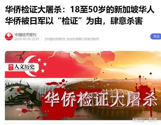 新加坡帮腔日本结果彻底玩砸海运明珠地位不保黄循财自毁前程(图8)