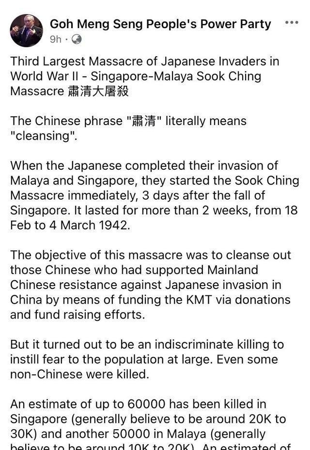 Im（中国体育）：黄循财自毁前程海运明珠地位不保新加坡内部开启反黄循财序幕(图4)