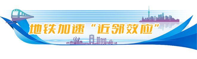 沪苏同城·昆山篇：设施互联畅行无界(图2)