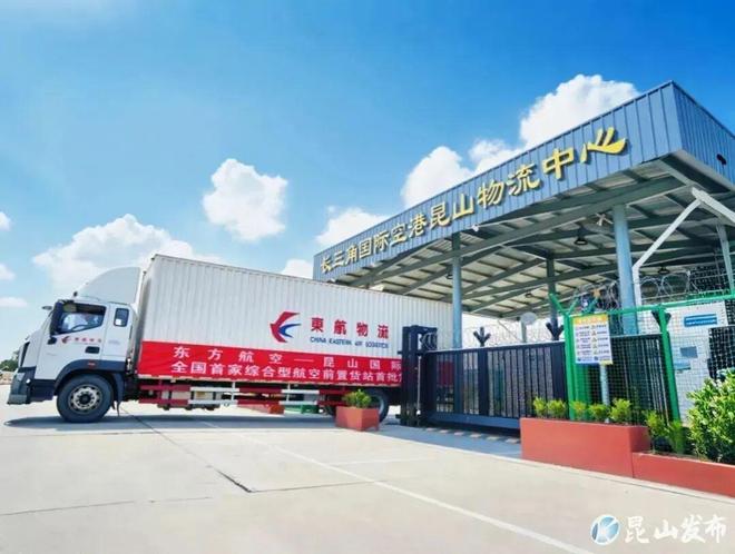 沪苏同城·昆山篇：设施互联畅行无界(图12)