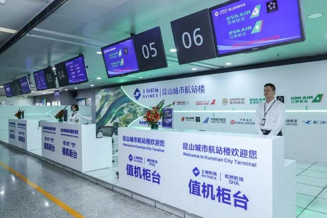 沪苏同城·昆山篇：设施互联畅行无界(图11)