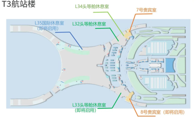 经济大省挑大梁丨世界级机场要来了！(图4)