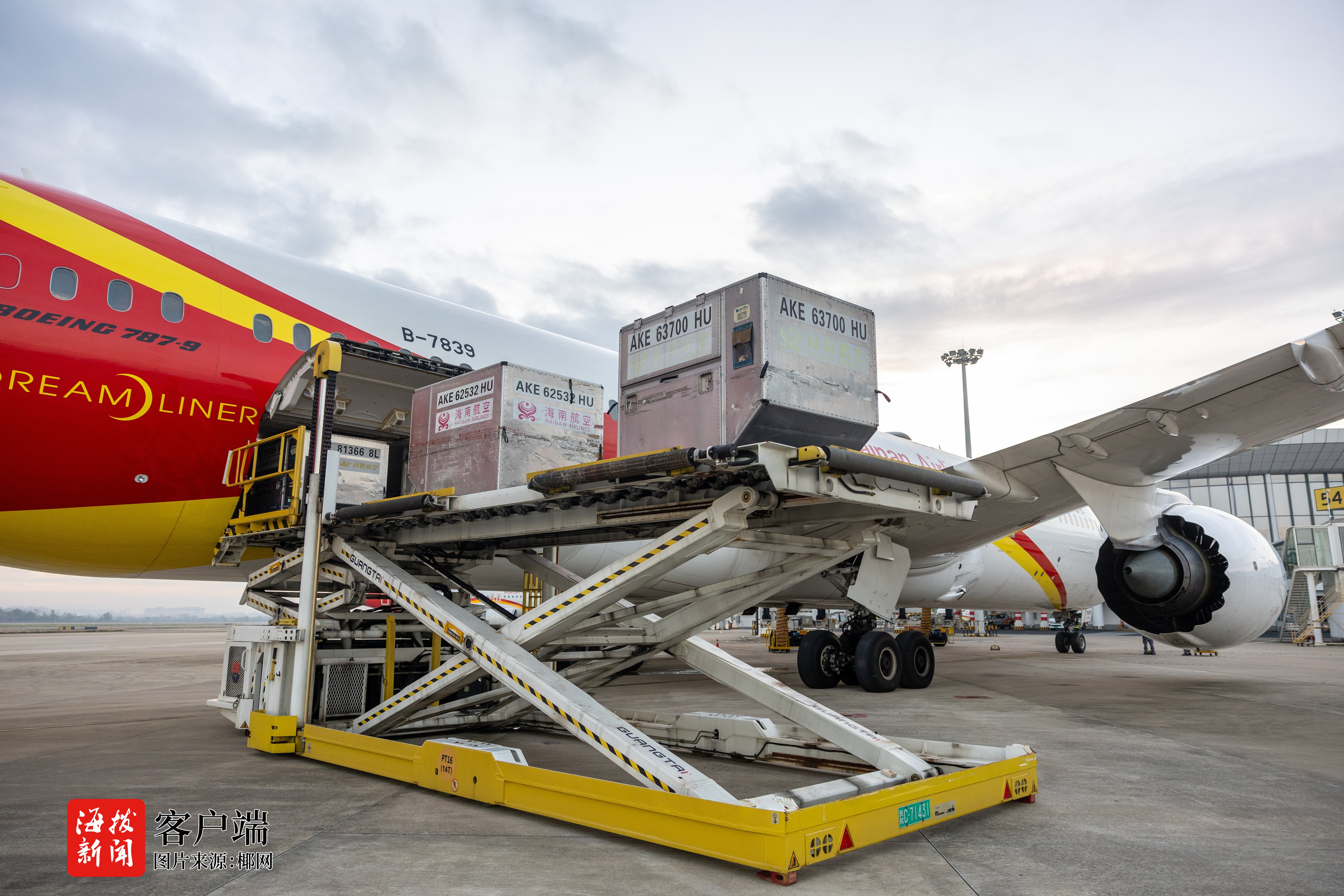 国际中转“换单”业务在琼试单成功海口美兰机场枢纽服务能力再升级(图2)