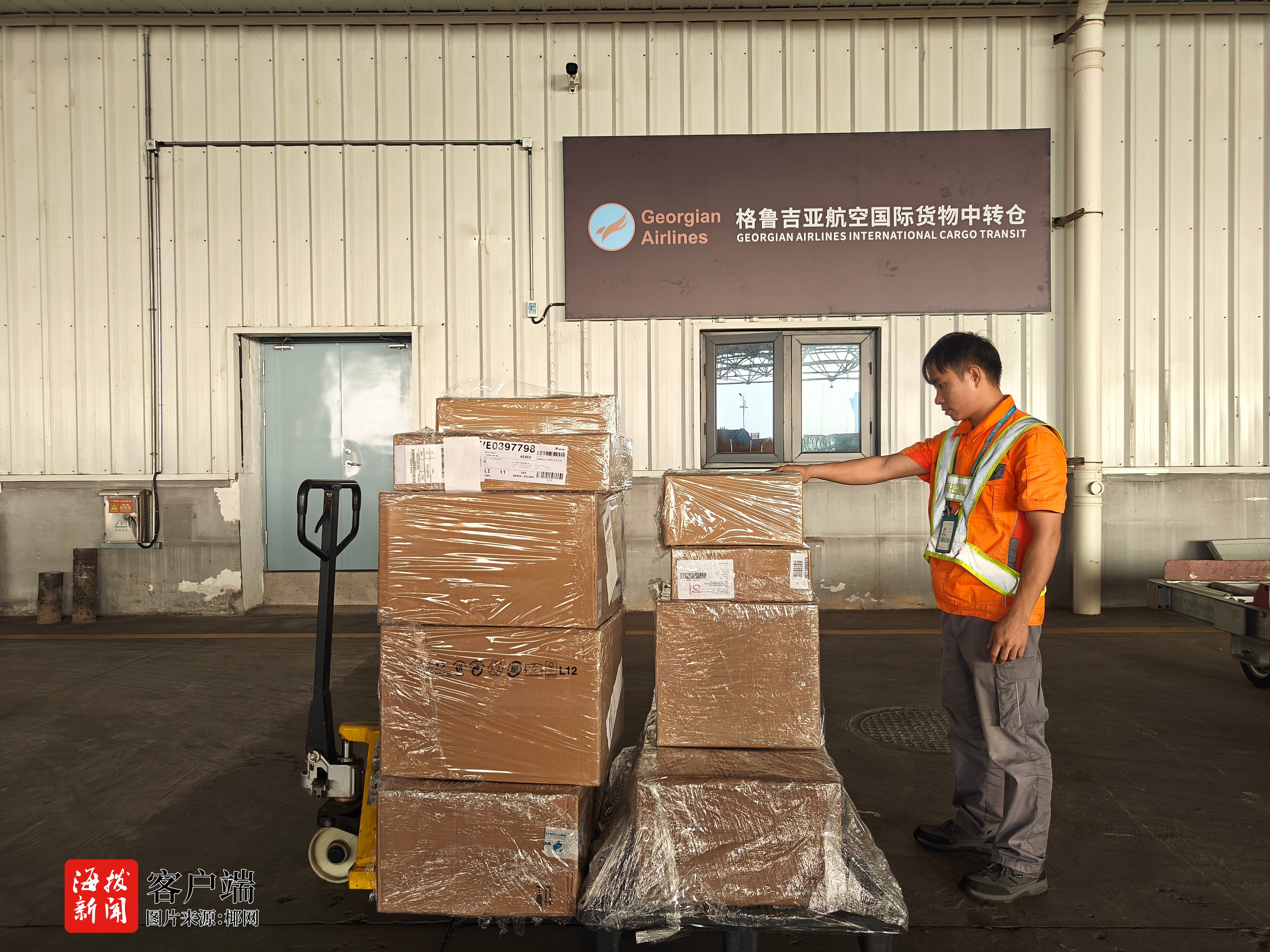 国际中转“换单”业务在琼试单成功海口美兰机场枢纽服务能力再升级(图3)