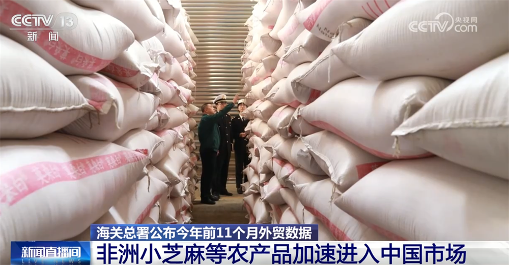 Im体育网站：我国出口从“量”的增长转向“质”的提升进口稳步增长惠及世界(图5)