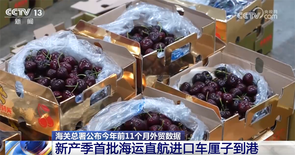 Im体育网站：我国出口从“量”的增长转向“质”的提升进口稳步增长惠及世界(图7)