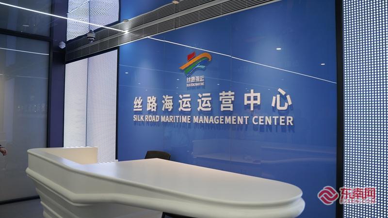 Im体育网站：“中国式现代化的万千气象”网络名人福建行走进丝路海运运营中心探访“一带一路”国际物流服务新标杆(图1)