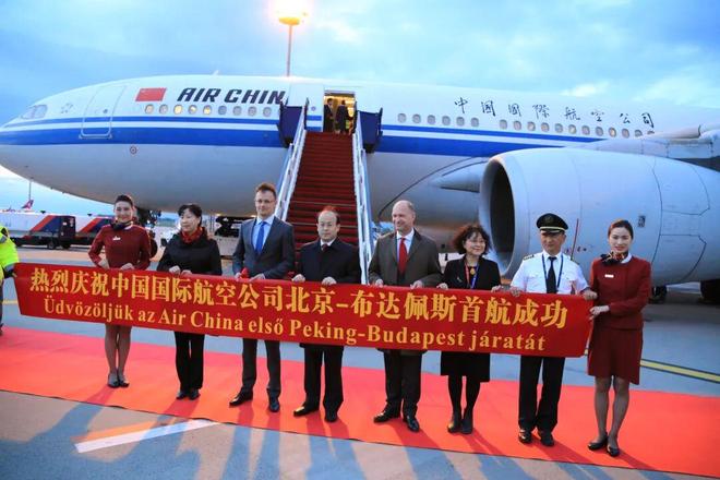 Im（中国体育）：布达佩斯到北京每日直飞！中国国航加密中匈核心航线(图3)