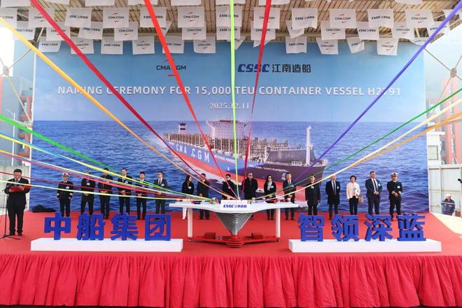 达飞首艘中国造甲醇船正式交付！(图1)
