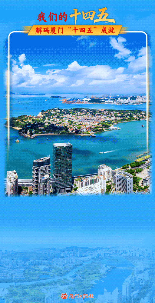 Im（中国体育）：“出海高速公路”！全球首个集装箱锂电池海运指南在厦门(图3)