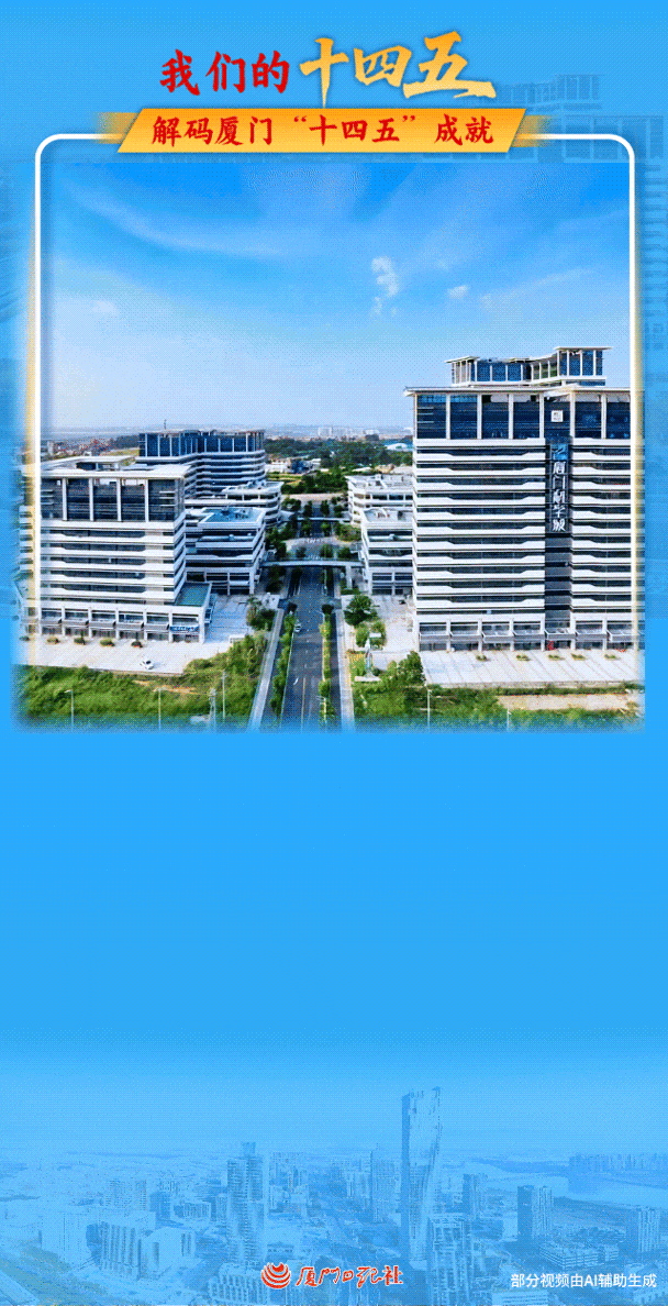 Im（中国体育）：“出海高速公路”！全球首个集装箱锂电池海运指南在厦门(图6)