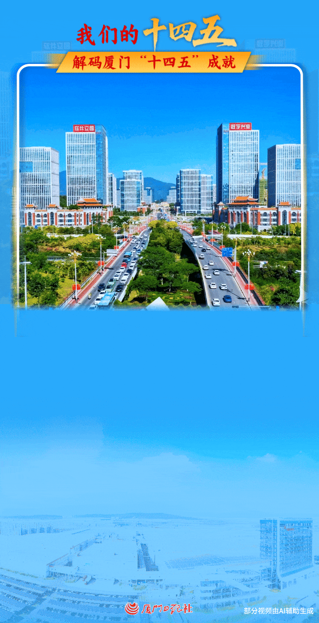 Im（中国体育）：“出海高速公路”！全球首个集装箱锂电池海运指南在厦门(图8)