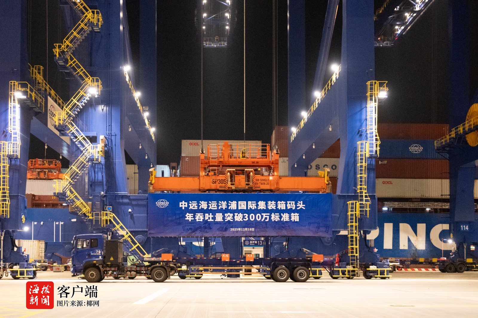 Im（中国体育）：洋浦港集装箱年吞吐量突破300万标准箱(图1)
