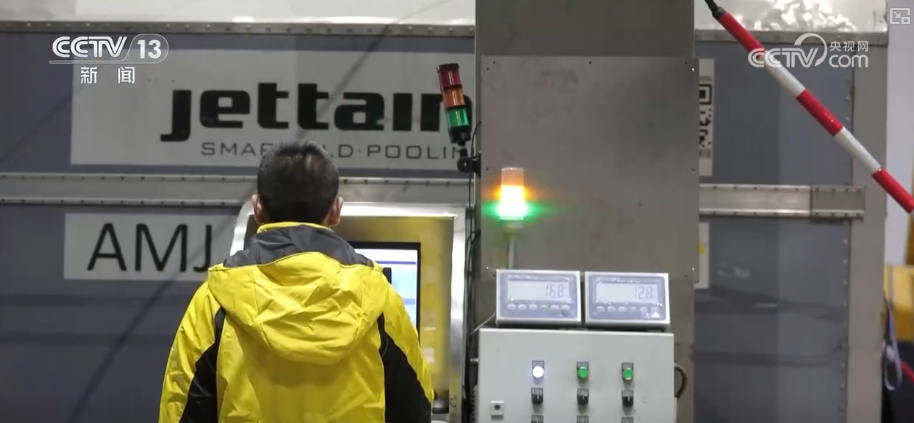 航空货运有“量”有“质”又智”从“秒筛”到“监护”航空物流装上智慧“加速器”(图8)