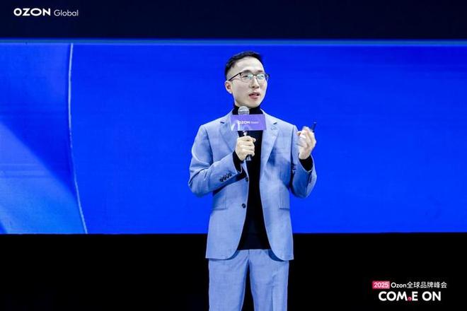 Ozon大中华区总裁黄效：三年增长60倍中国卖家正在重塑俄罗斯电商版图(图1)