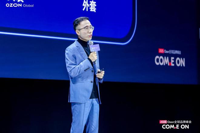 Ozon大中华区总裁黄效：三年增长60倍中国卖家正在重塑俄罗斯电商版图(图2)