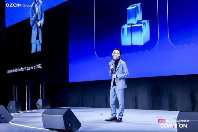 Ozon大中华区总裁黄效：三年增长60倍中国卖家正在重塑俄罗斯电商版图(图3)