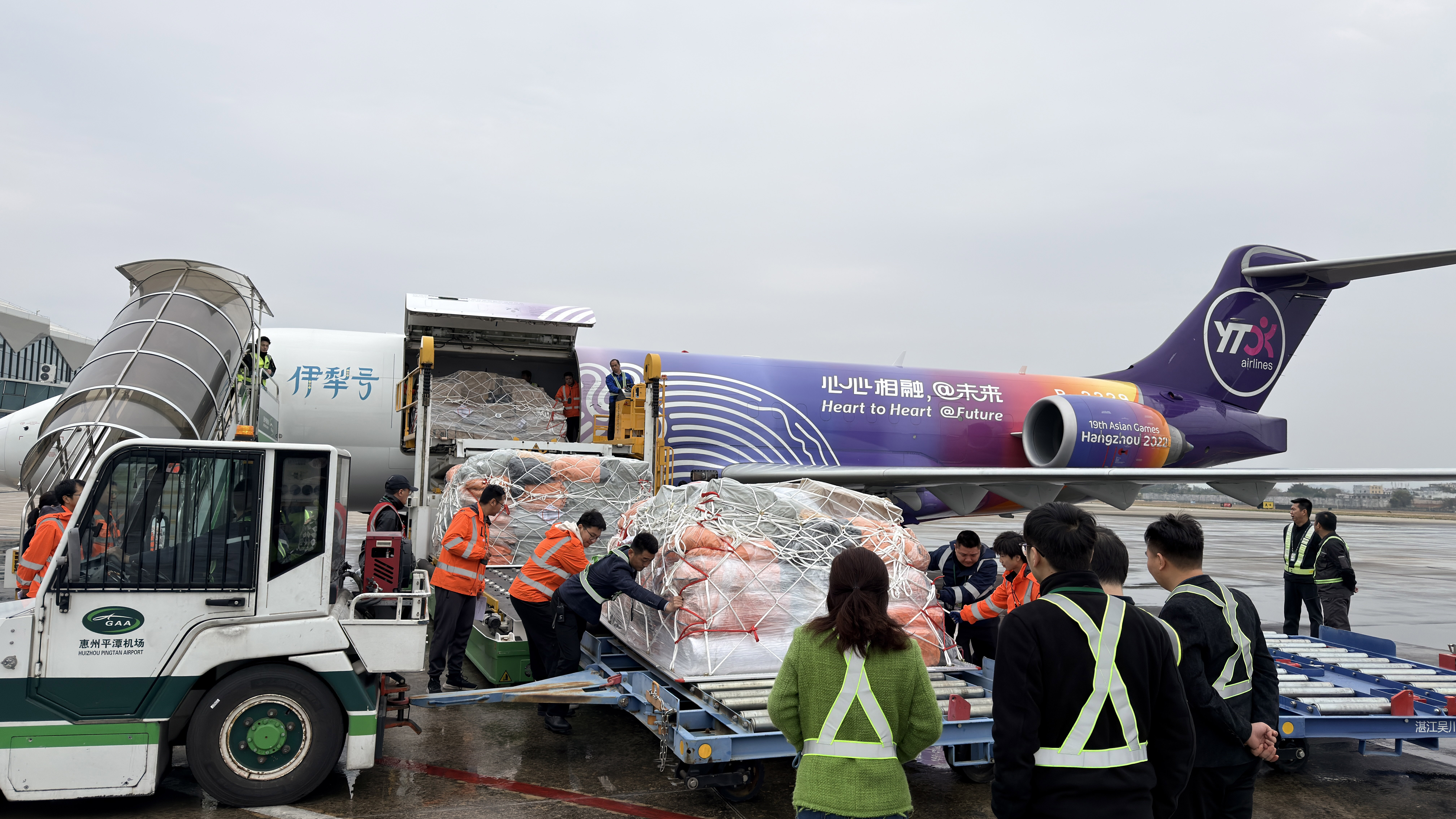 旅客吞吐量破330万人次惠州机场“水门礼”迎接国产全货机(图1)