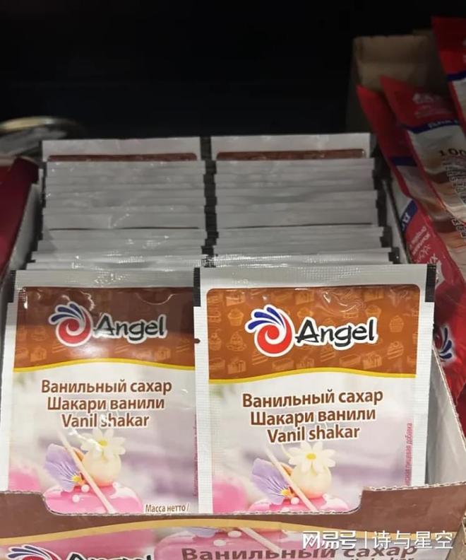 俄罗斯的麦子又熟了一次闷声发大财的中资企业(图4)