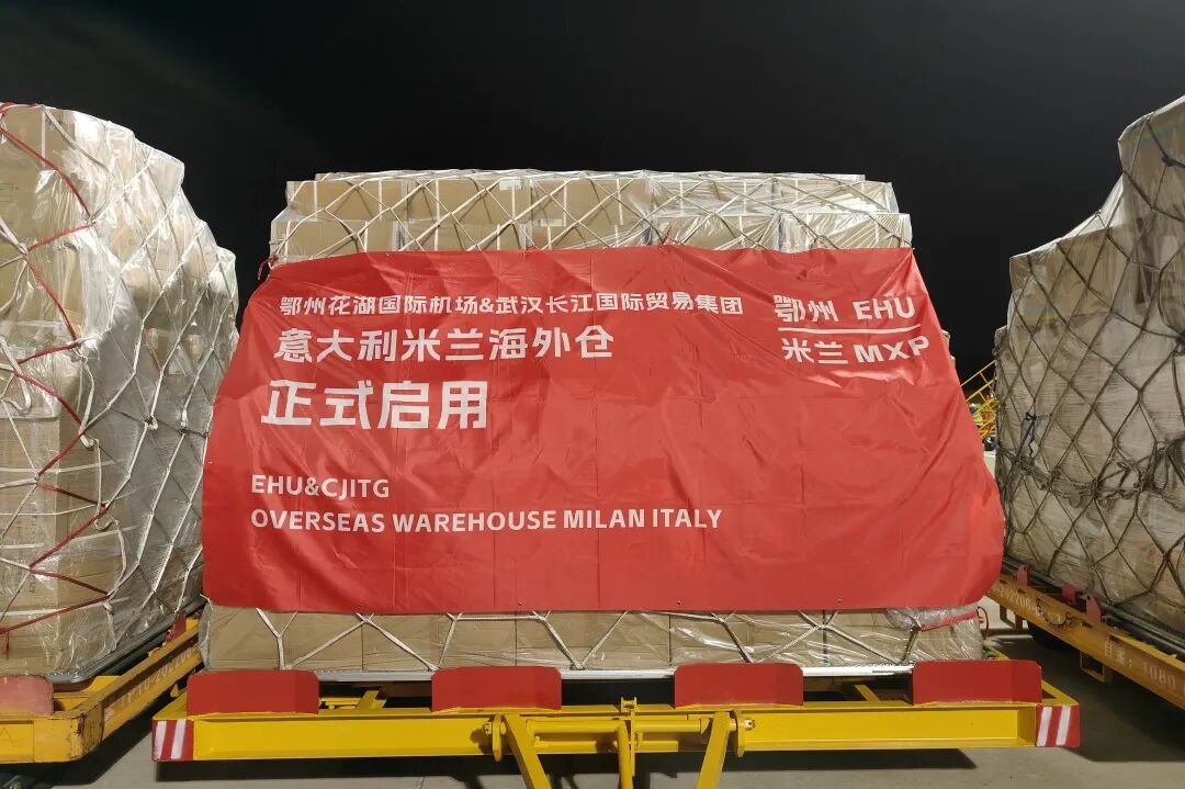 Im（中国体育）：翼展宏图行稳致远——鄂州花湖国际机场2025年发展纪实(图3)