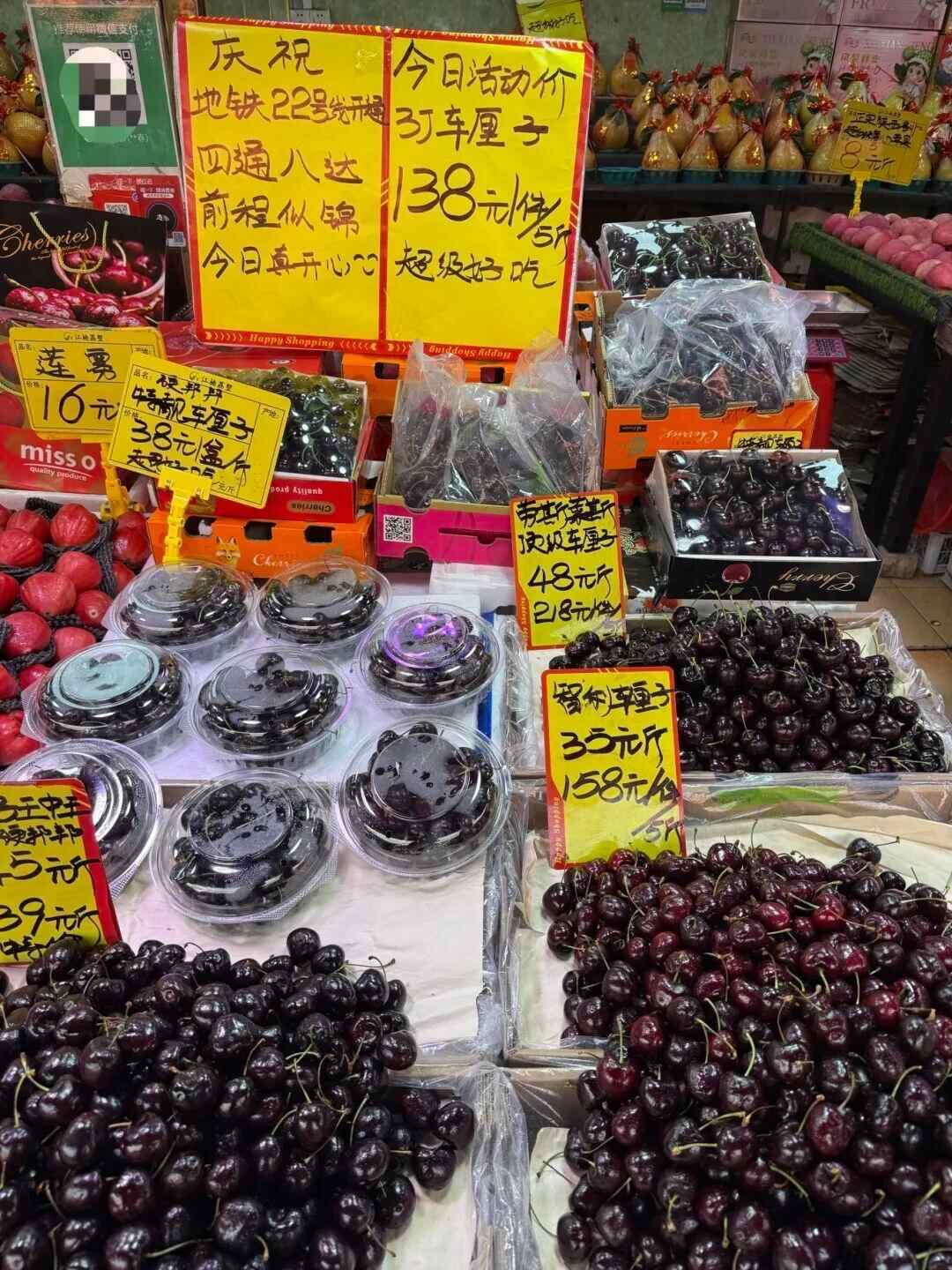 价格暴跌近40%广州正大量上市！今年可以更早实现车厘子自由吗？(图1)