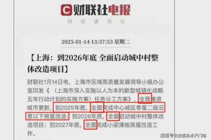 Im体育网站：越秀外滩樾2026销售中心│楼盘-越秀外滩樾售楼处电话实时房价户型地址周边配套交房时间(图3)