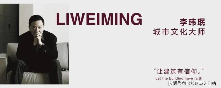 Im体育网站：越秀外滩樾2026销售中心│楼盘-越秀外滩樾售楼处电话实时房价户型地址周边配套交房时间(图26)