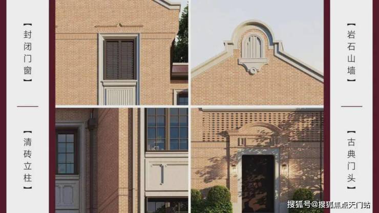 Im体育网站：越秀外滩樾2026销售中心│楼盘-越秀外滩樾售楼处电话实时房价户型地址周边配套交房时间(图28)