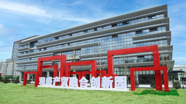 Im（中国体育）：非凡“十四五”｜向海图强风帆劲！岳阳临港高新区以高水平开放促高质量发展(图6)