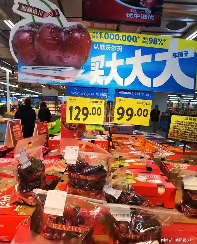Im体育网站：从399元到19！车厘子价格断崖式下跌水果贵族怎么熄火了(图8)