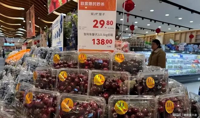 Im体育网站：从399元到19！车厘子价格断崖式下跌水果贵族怎么熄火了(图18)